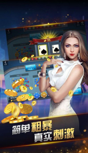 大满贯棋牌旧版本