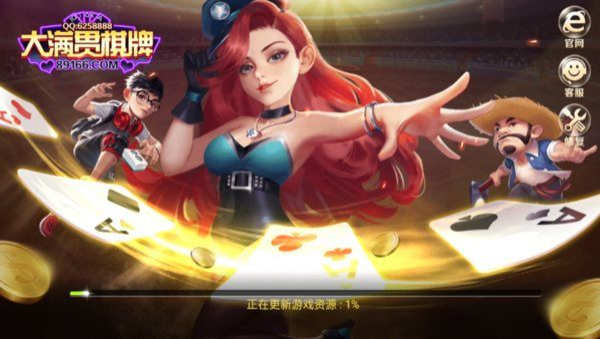 大满贯单机版无限币