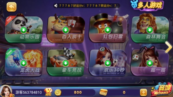 七月棋牌最新版本