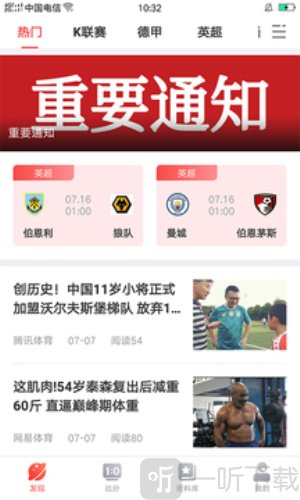 2024年老版彩虹多多