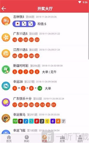 8258vip彩票官网入口