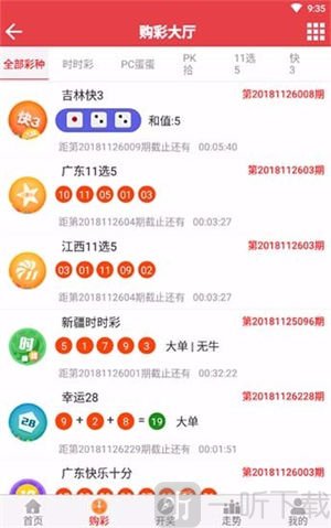 8258vip彩票官网入口