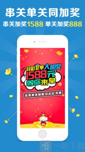 767官网彩票app