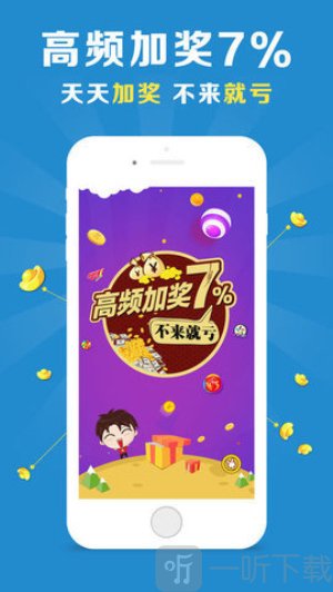 767官网彩票app