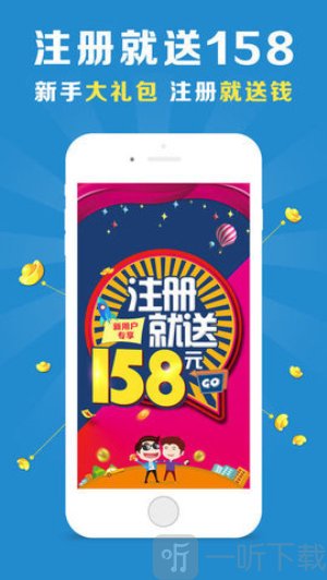 767官网彩票app