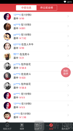 澳门今晚开一肖一特预测