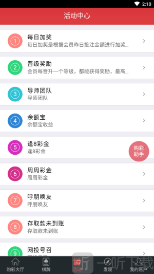 澳门今晚开一肖一特预测
