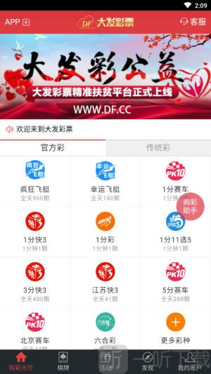 澳门今晚开一肖一特预测