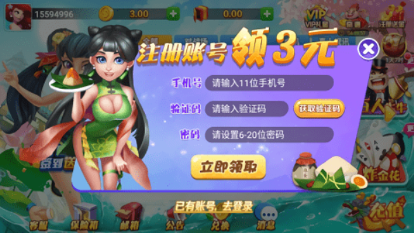 霸榜棋牌bb123fun