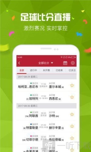 2025最新正版资料免费