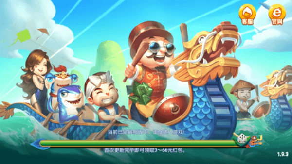 霸榜棋牌老版本