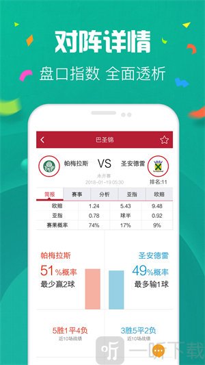 澳门管家婆100精准香港谜语今天的谜