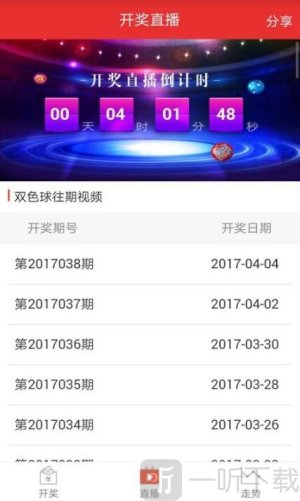 东方61走势图