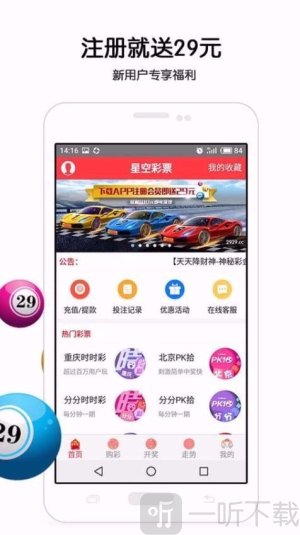 3d彩票太湖字谜