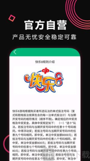 太湖钓叟三字诀