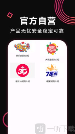 太湖钓叟三字诀