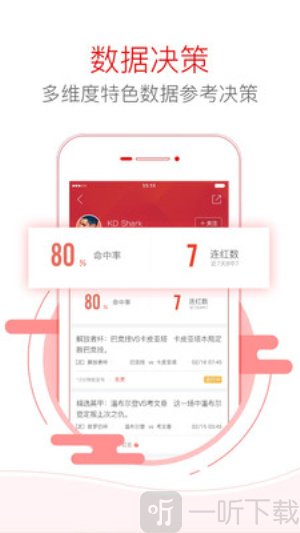 大乐透100杀号定胆预测