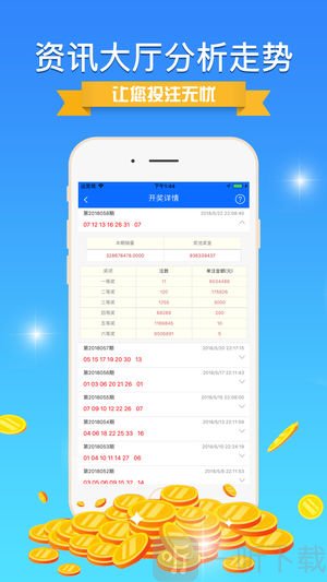 重庆时时采app