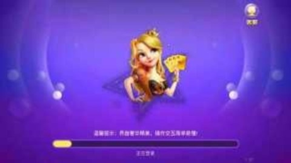 星光棋牌娱乐北极熊