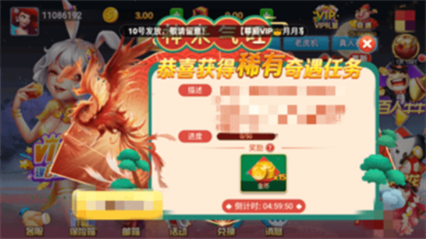 华丰棋牌hf66最新版