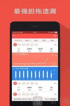 大发welcome彩票大厅