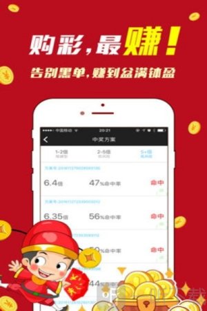 大发welcome彩票大厅