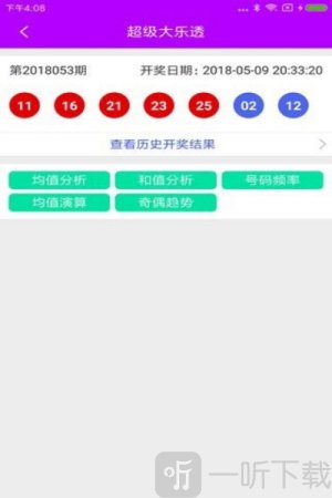 大发welcome彩票大厅