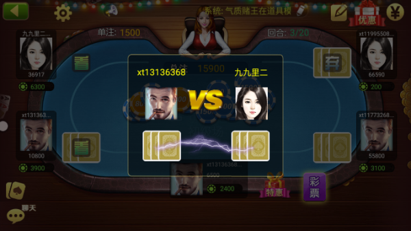 土豪赢三张金币版