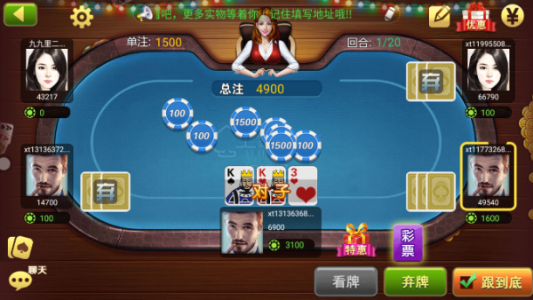 土豪赢三张金币版