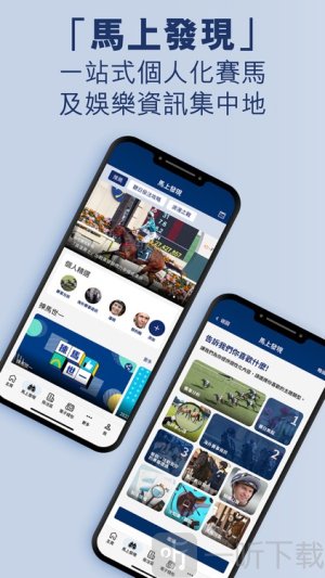 买马彩票手机版