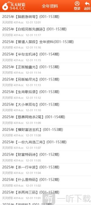 澳门12生肖彩票