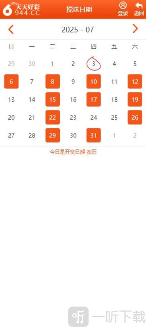 澳门12生肖彩票