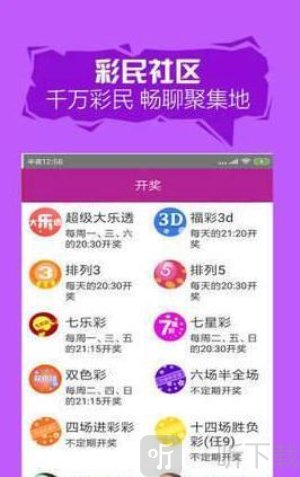 49网址导航大全彩票