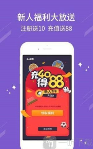 49网址导航大全彩票