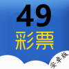 49官网彩票
