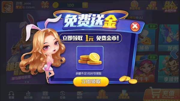 九五至尊app老版