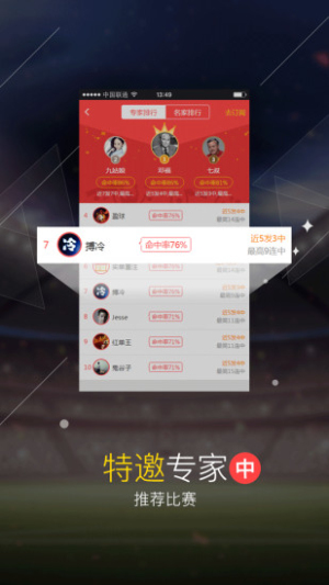 大港澳93040新版彩票