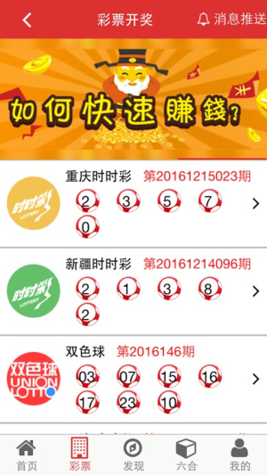 6hzs6合助手苹果版