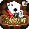 艾乐棋牌ios版
