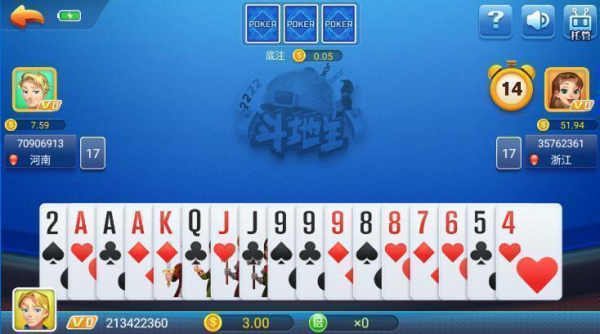 知否棋牌安卓版