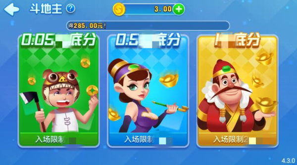 知否棋牌苹果版