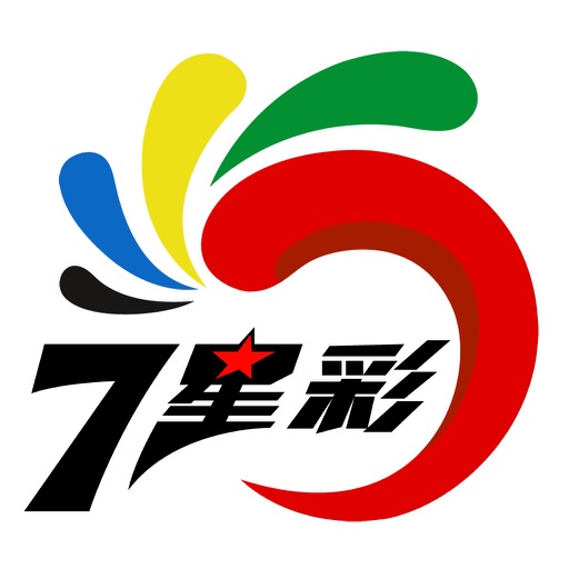 够力七星彩奖表旧版