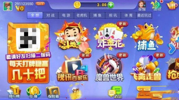 时光棋牌极速版