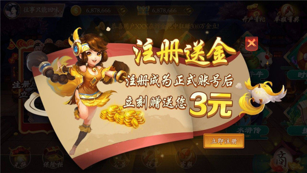 京梦棋牌老版本