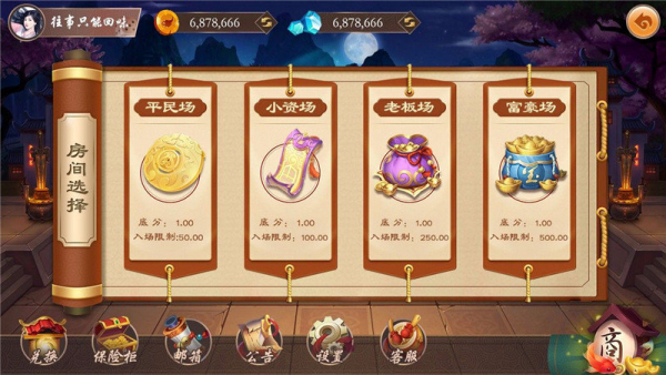 京梦棋牌中心最新版