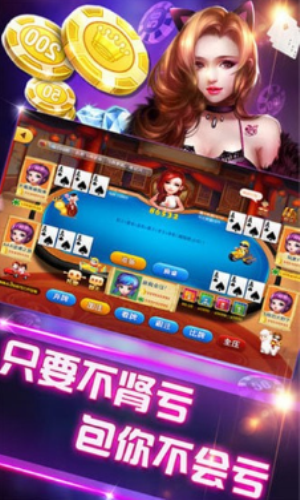 万和棋牌旧版本