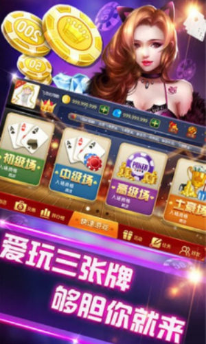 万和棋牌完整版