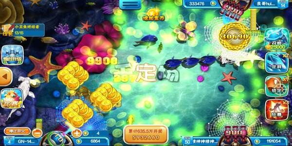 海王捕鱼无限注册版
