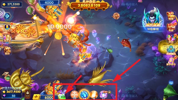 捕鱼神手官方版