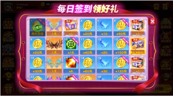 捕鱼神手高爆版